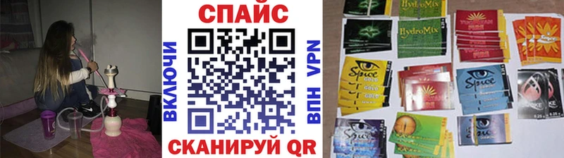БУТИРАТ Butirat  Купить закладки  Бердск 