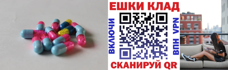 Экстази MDMA Бердск