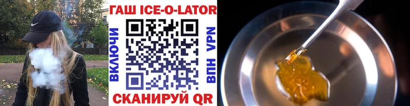 Гашиш VHQ  Купить закладки  Бердск 