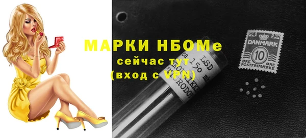 кокаин премиум Касимов