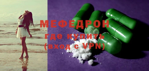 кокаин премиум Касимов