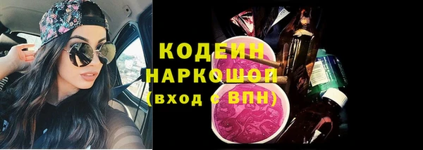 кокаин премиум Касимов