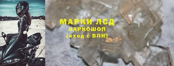 твердый Карпинск