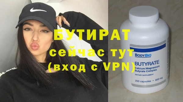 кокаин премиум Касимов