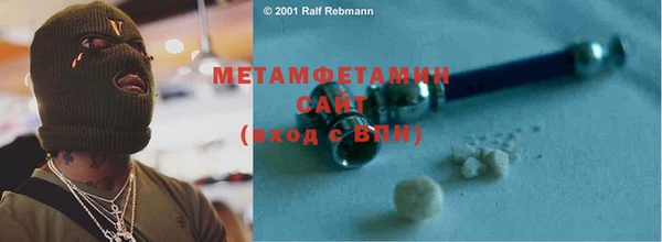 кокаин премиум Касимов