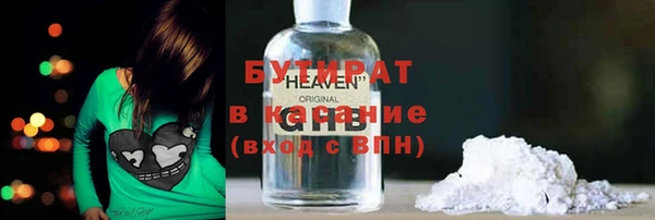 кокаин премиум Касимов