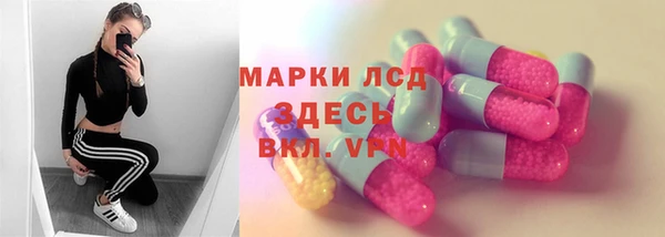 твердый Карпинск