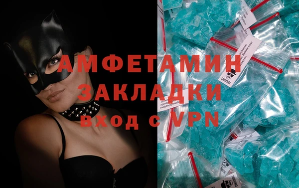 кокаин премиум Касимов
