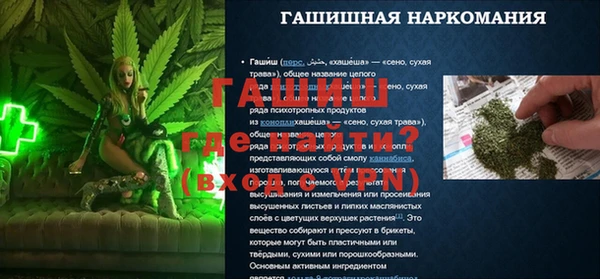 кокаин премиум Касимов