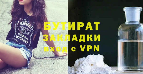 кокаин премиум Касимов