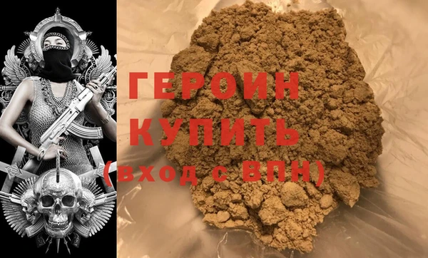 кокаин премиум Касимов