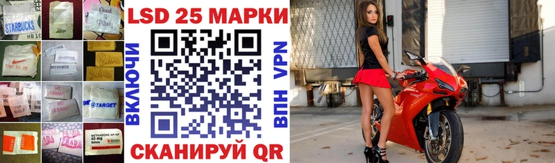 Купить закладки  Бердск  ЛСД экстази кислота 