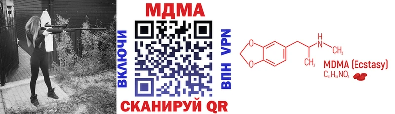 Купить  Бердск  МДМА кристаллы 