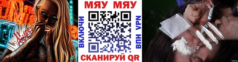 Купить  Бердск  Мефедрон кристаллы 