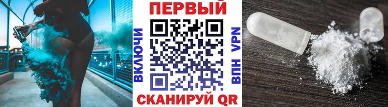 МЕТАМФЕТАМИН витя  Купить закладки  Бердск 