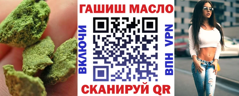 Дистиллят ТГК Wax  Купить закладки  Бердск 
