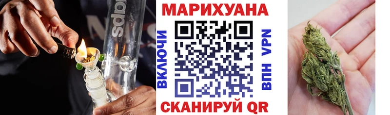 Шишки марихуана ГИДРОПОН  Купить  Бердск 